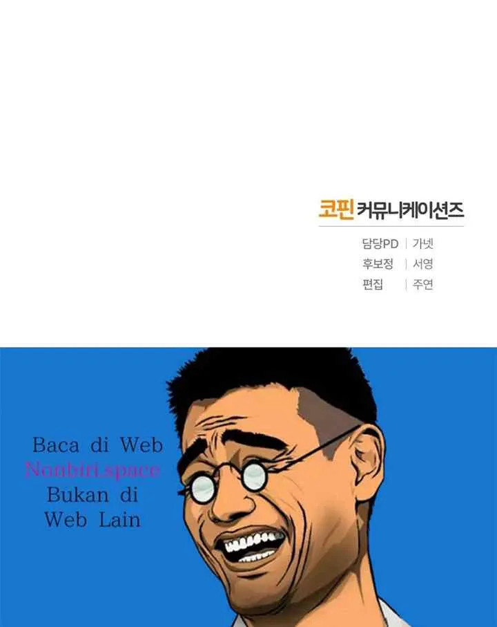 Shadowless Night chapter 15 halaman 12
