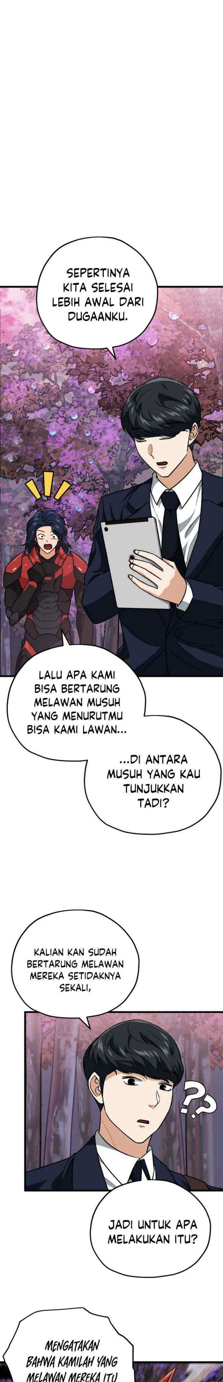 My Dad Is Too Strong chapter 101 halaman 4
