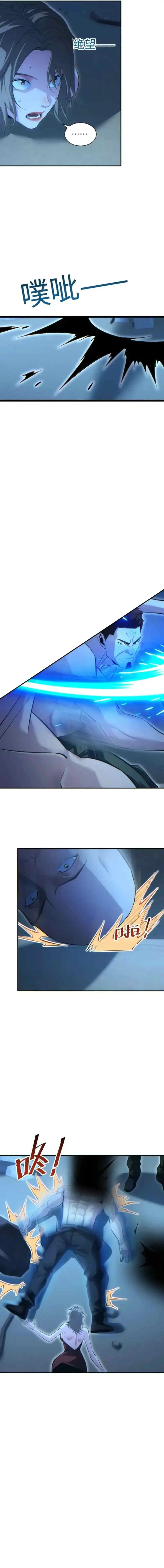Rebirth in the Apocalypse: I Reach the Top by Opening Boxes chapter 53 halaman 10
