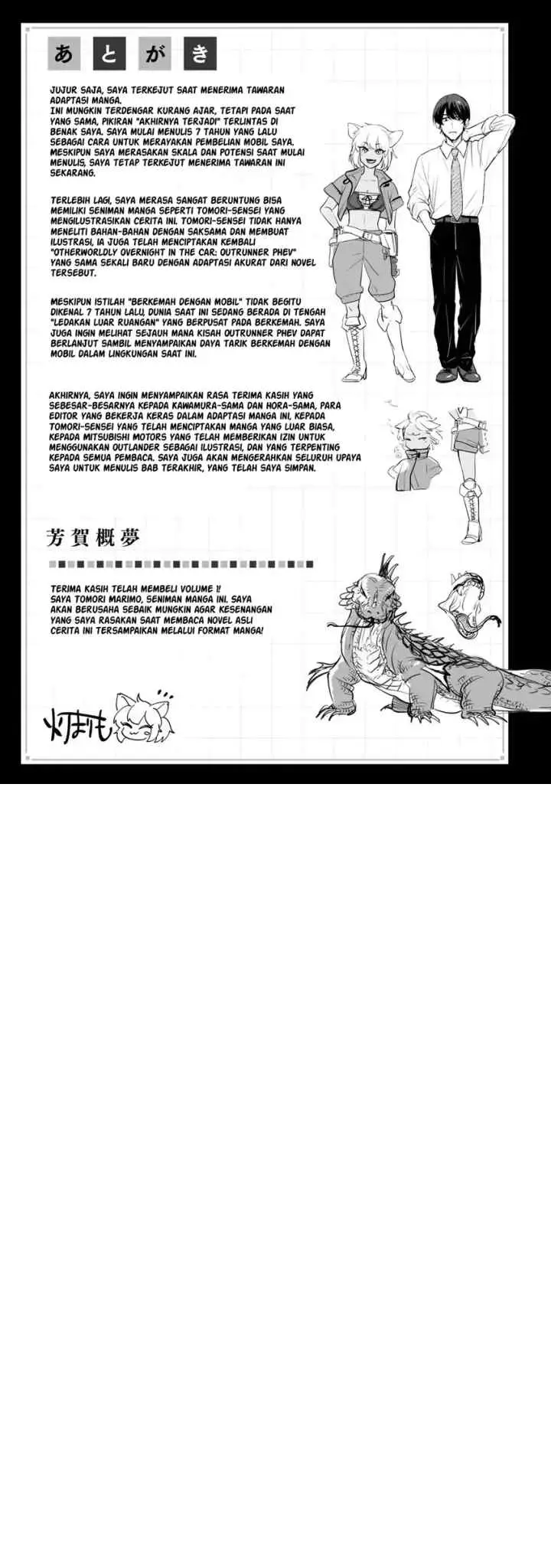 Isekai Shachuuhaku Monogatari - Outrunner PHEV chapter 4 halaman 13
