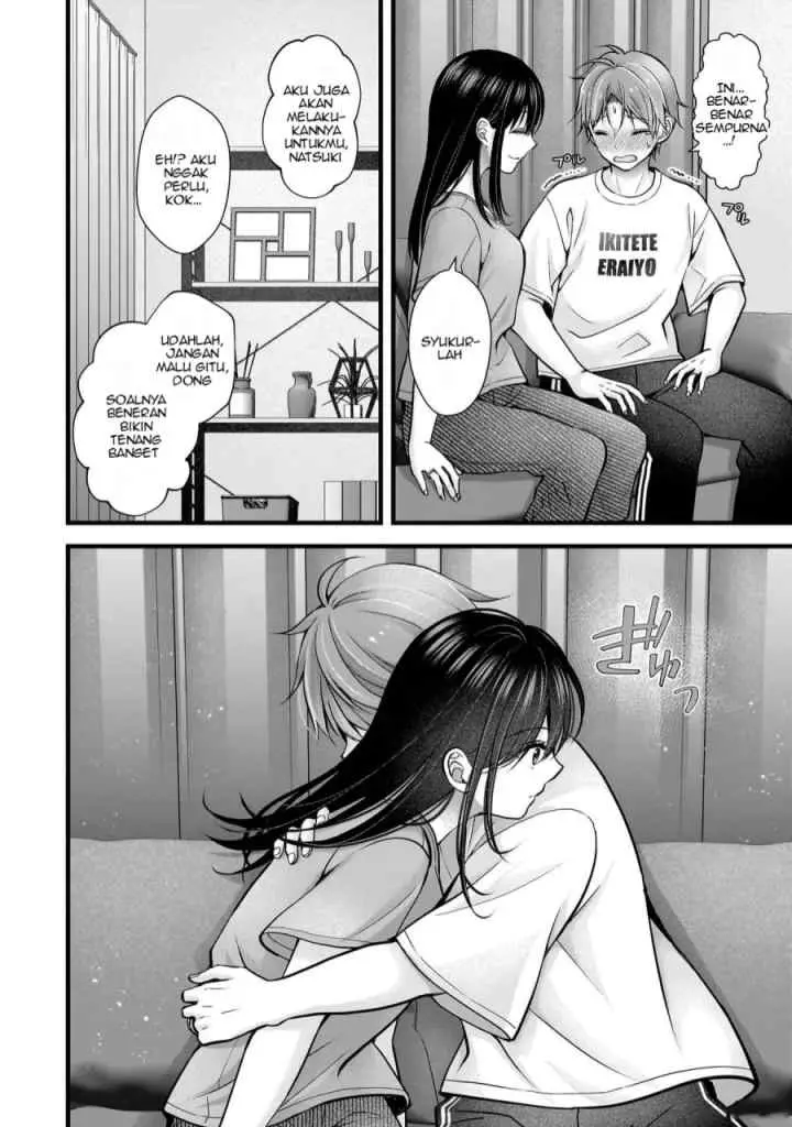 Tsuma ga Kanpeki Sugiru node, Chotto Ran Shite Ī Desu ka? chapter 21 halaman 5