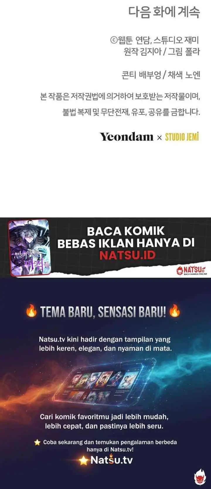 Surviving In A Ghost Story School chapter 28 halaman 20