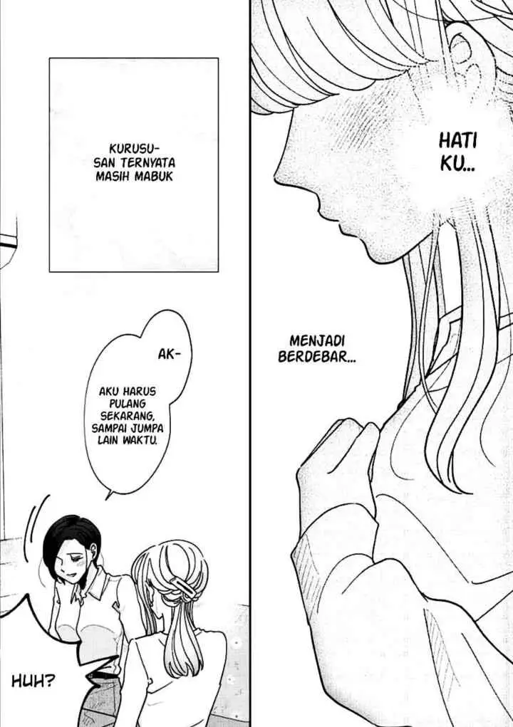 Watashi to Kanojo no Kawaii Koi no Hajime Kata chapter 11 halaman 5