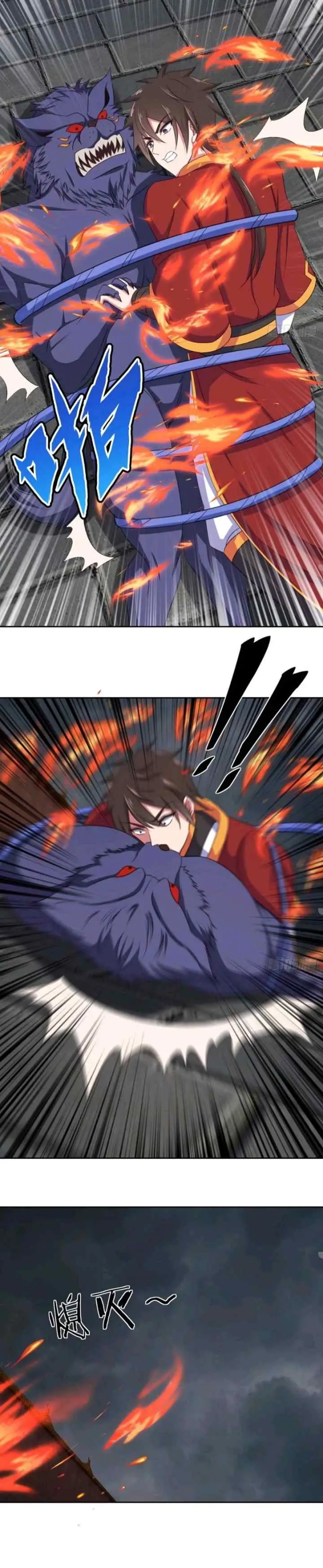 My Harem Depend on Drawing Cards chapter 87 halaman 7