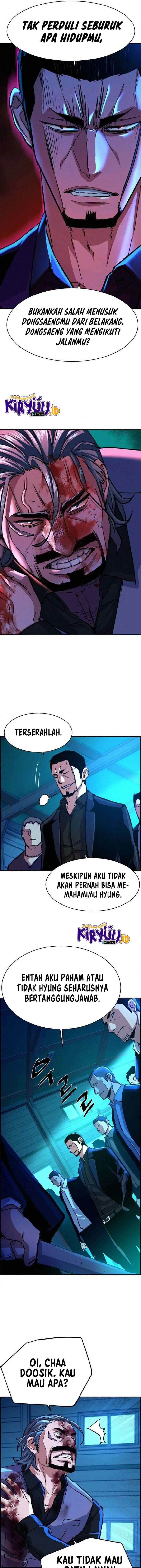 Mercenary Enrollment chapter 82 halaman 16