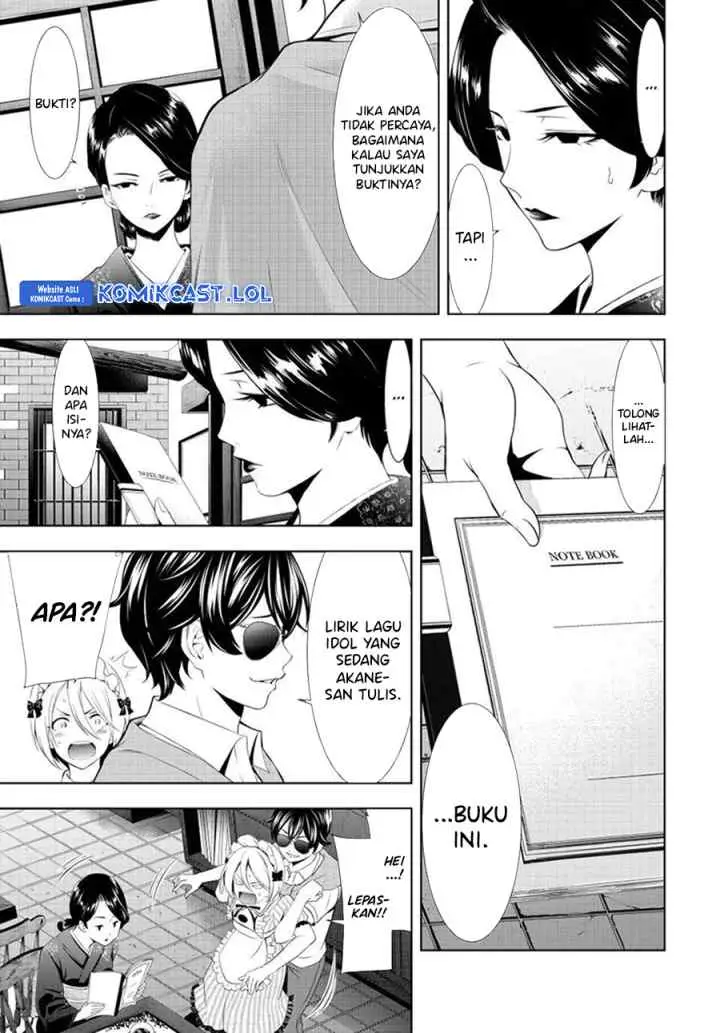 Megami no Kafeterasu chapter 130 halaman 14