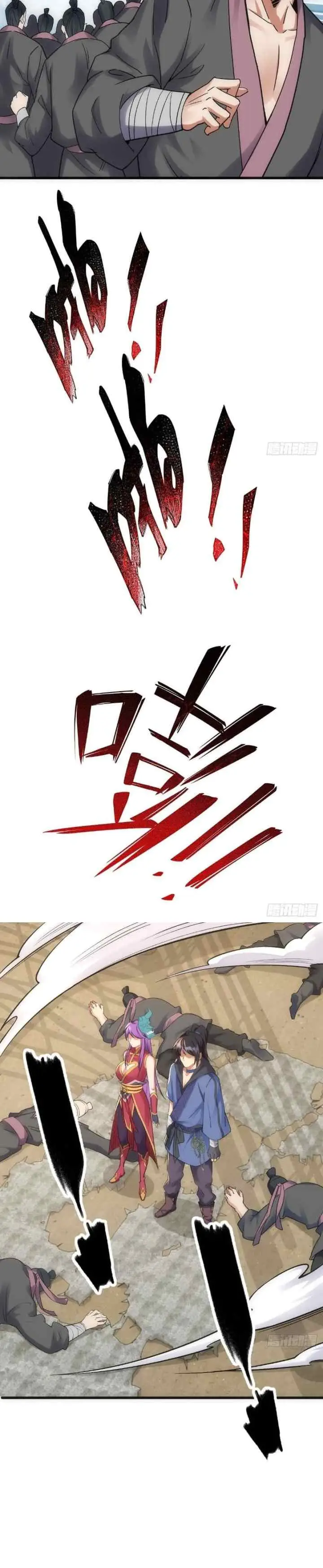 Shenwu Linzhi chapter 11 halaman 14
