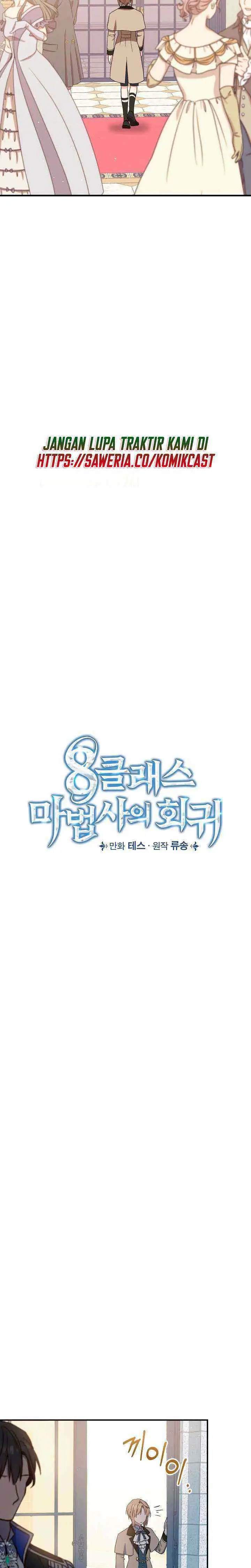 Return of the 8Th Class Magician chapter 23 halaman 4