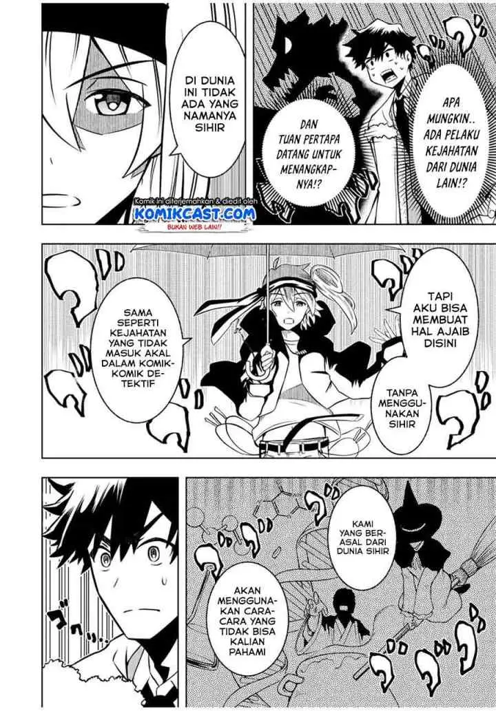 Isekai Kenja no Mazoku Hanzai Chousa chapter 1.1 halaman 13