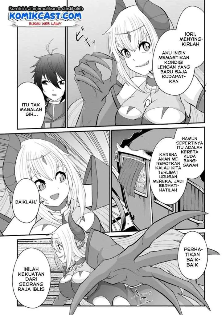 Sairin Yuusha no Fukushuu Hanashi chapter 12.3 halaman 7