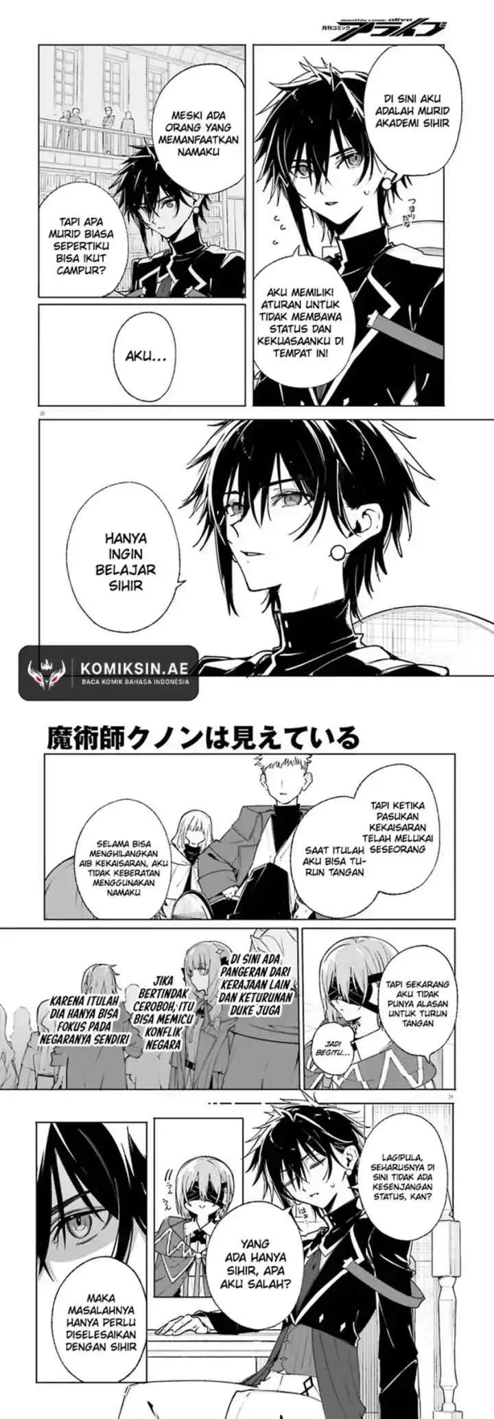 Majutsushi Kunon wa Miete Iru chapter 39.2 halaman 7