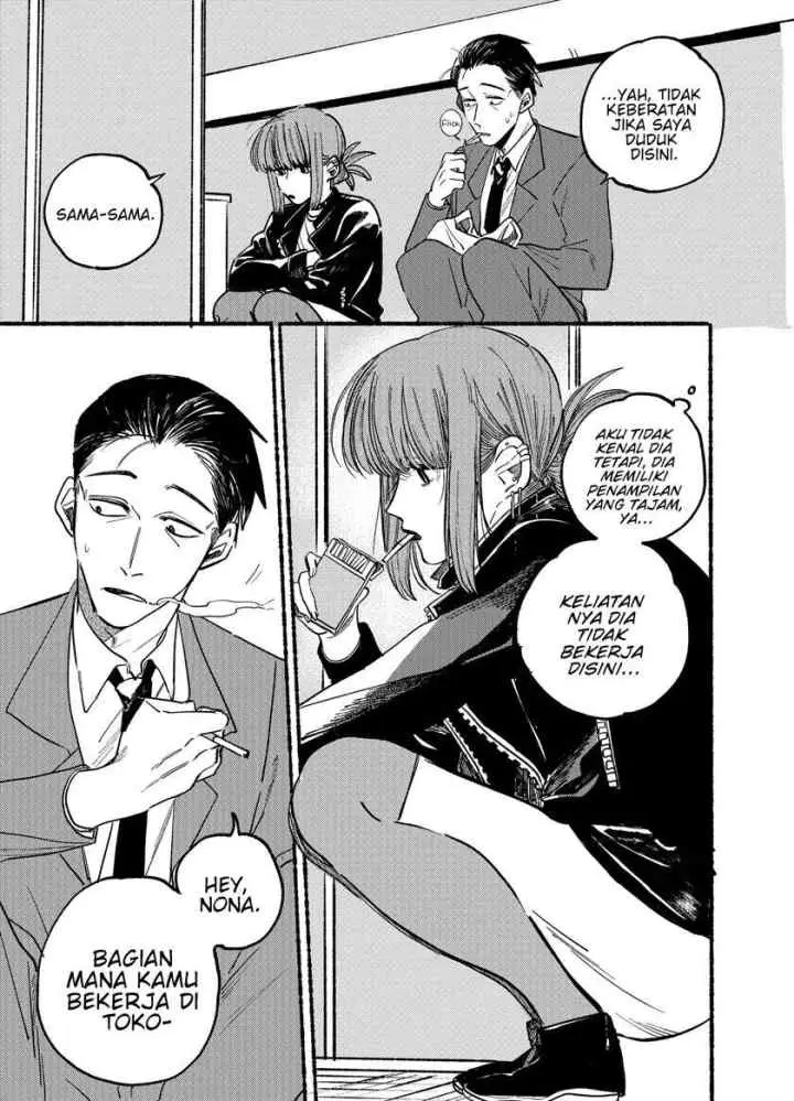 A Story About Smoking at the Back of the Supermarket chapter 1 halaman 7