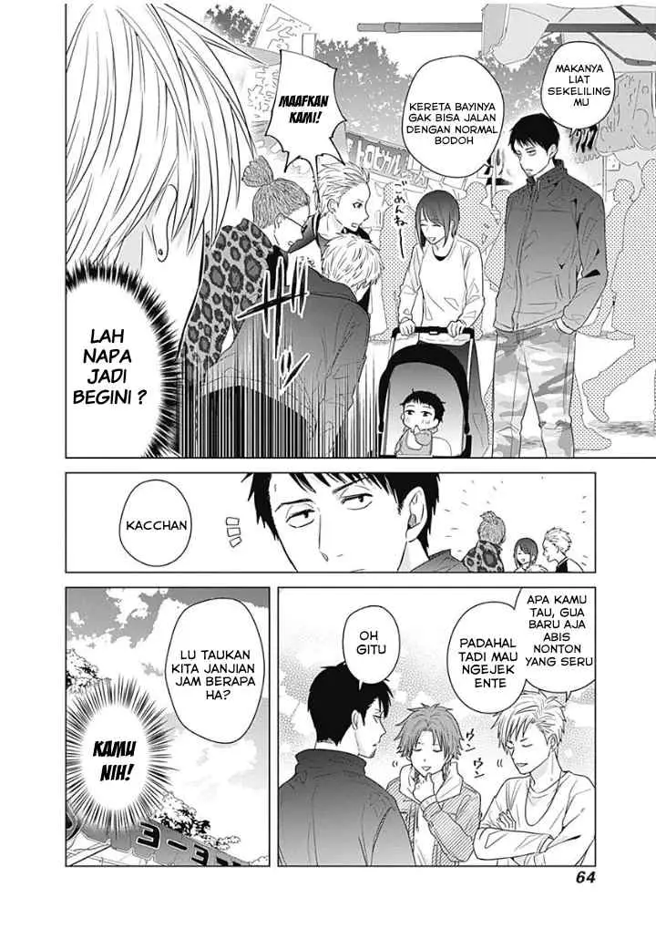 Tadano Kougyou Koukou no Nichijou chapter 14 halaman 6