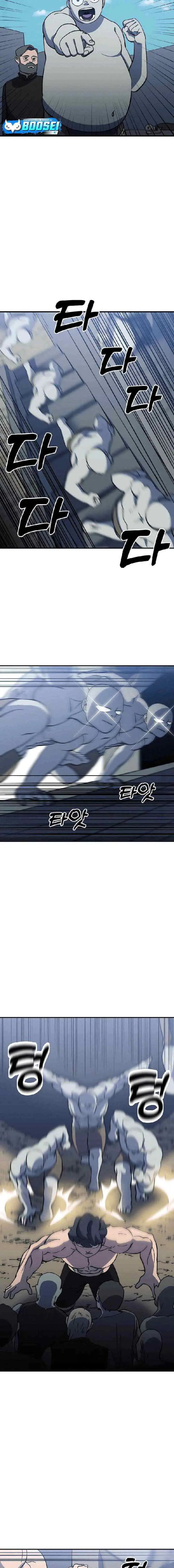 Dungeon Athlete chapter 24 halaman 5