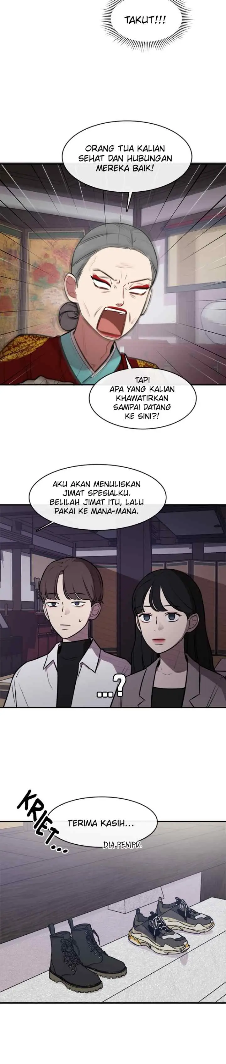 Phone Addict chapter 56 halaman 12