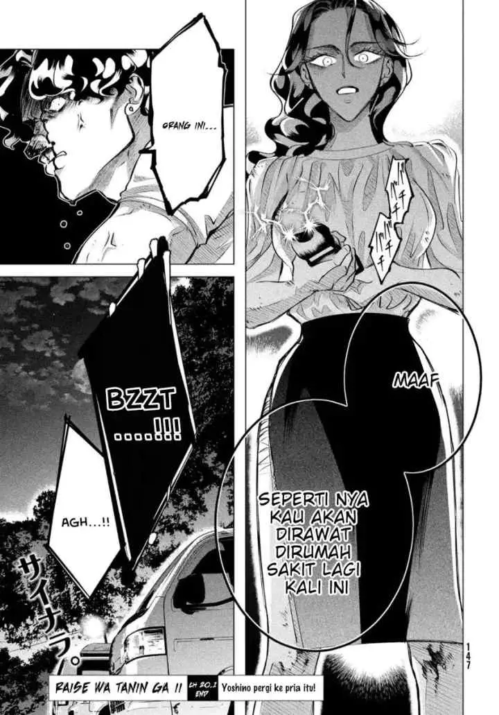 Raise wa Tanin ga Ii chapter 20.1 halaman 17