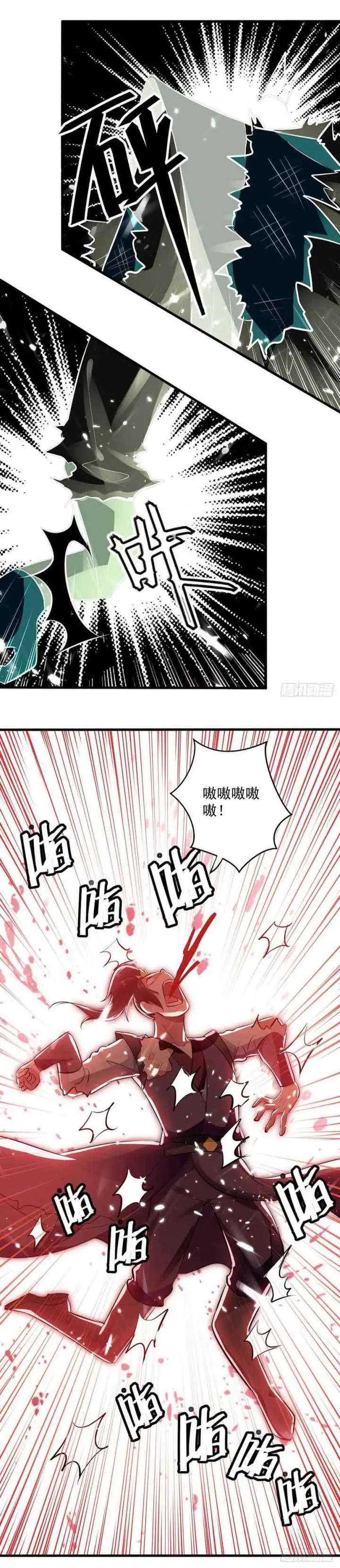 Ling Tian Shendi chapter 132 halaman 13