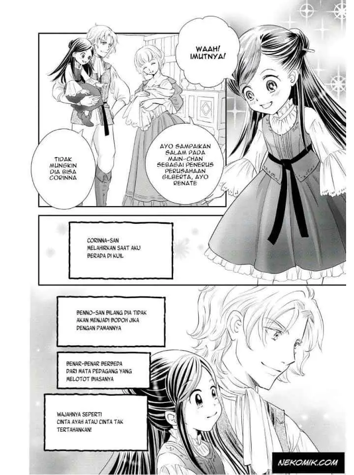 Honzuki no Gekokujou Koushiki Comic Anthology chapter 1 halaman 13