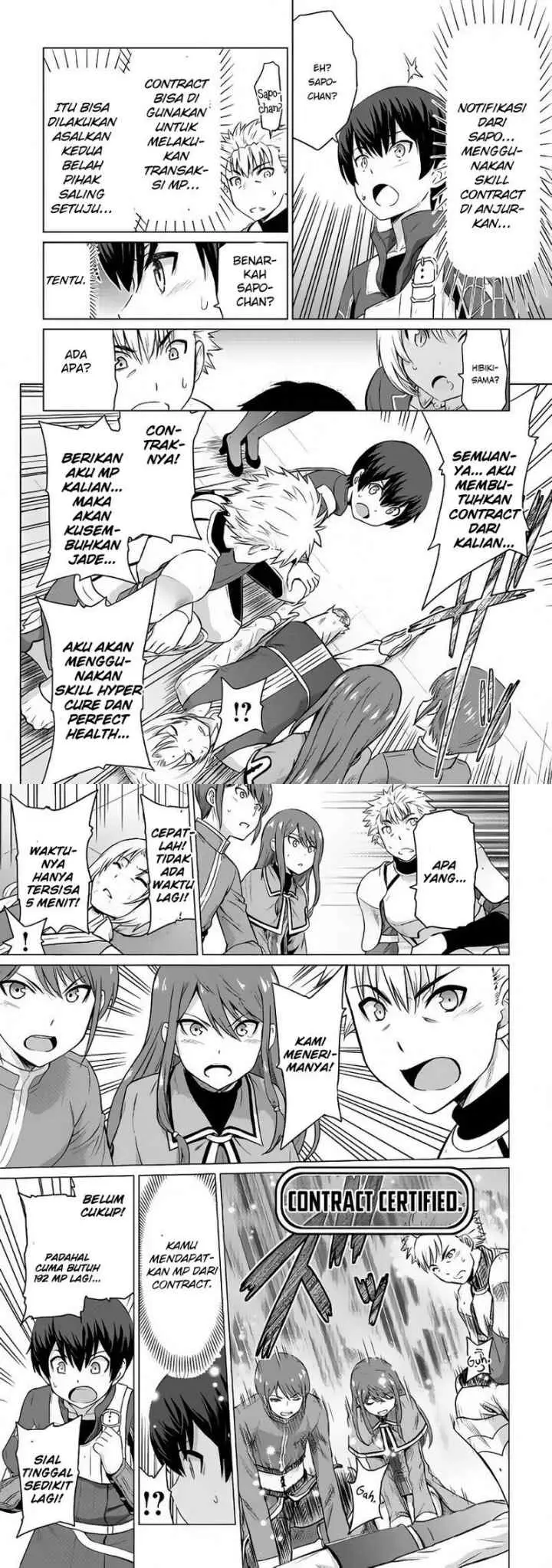 Saikyou no Shokugyou wa Yuusha demo Kenja demo naku Kanteishi (Kari) rashii desu yo? chapter 5 halaman 8