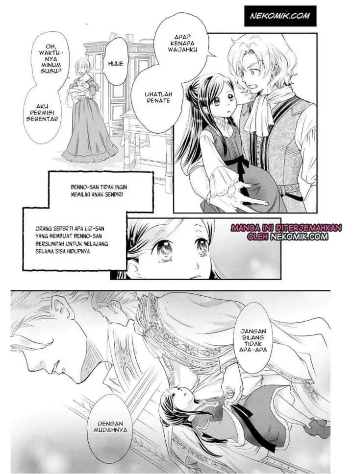 Honzuki no Gekokujou Koushiki Comic Anthology chapter 1 halaman 14