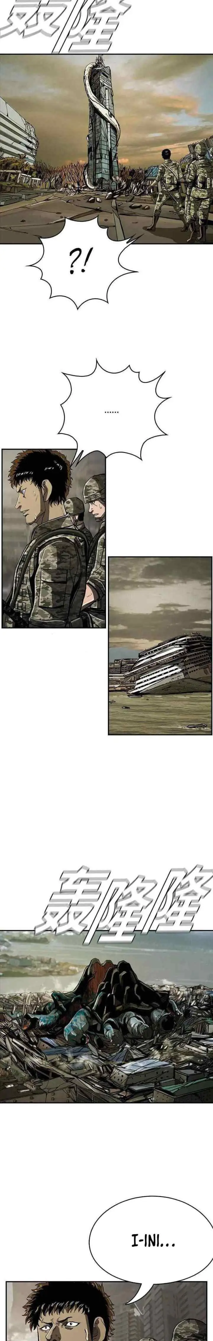 The First Hunter chapter 49 halaman 14