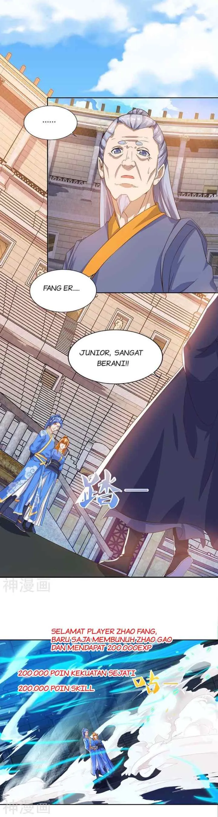 Strongest Leveling chapter 90 halaman 7