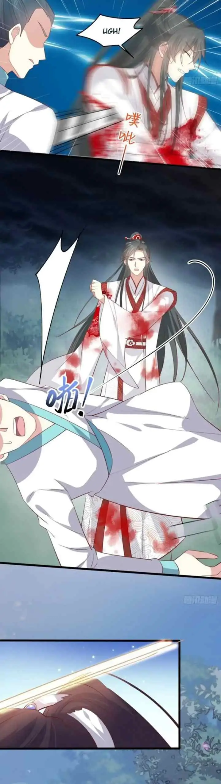 Pupillary Master chapter 236 halaman 9