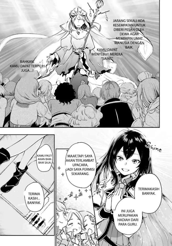 Seijo-sama? Ie, Toorisugari no Mamonotsukai desu! chapter 1 halaman 5