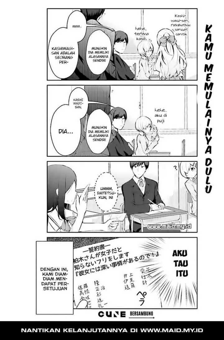 Otome Bare chapter 1 halaman 10