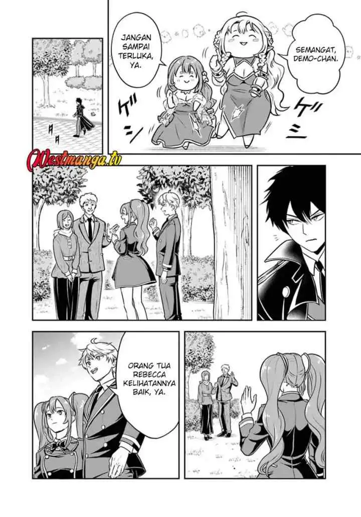 Sono Akuyaku Kizoku, Mama Heroine ga Suki Sugiru ~Shinshi na Doryoku de Saikyou to Nari Fuguu na Oshi Chara Tasukemakuru~ chapter 33 halaman 11