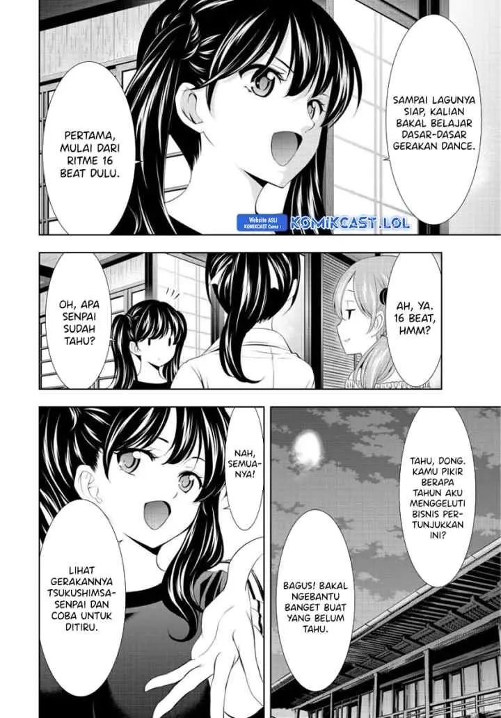 Megami no Kafeterasu chapter 128 halaman 5