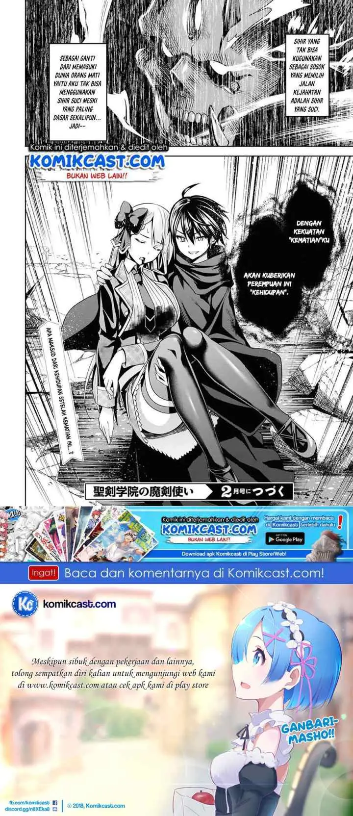 Demon's Sword Master of Excalibur School chapter 1 halaman 17