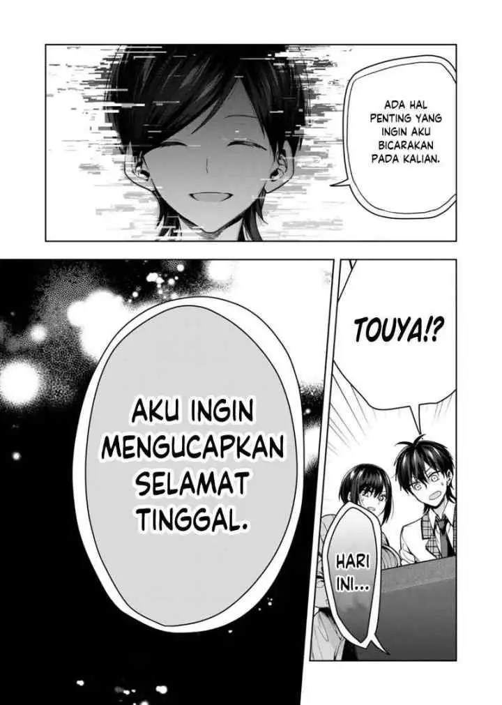Kononaka Ni Hitori, Ore No Yome Ga Iru chapter 43 halaman 16