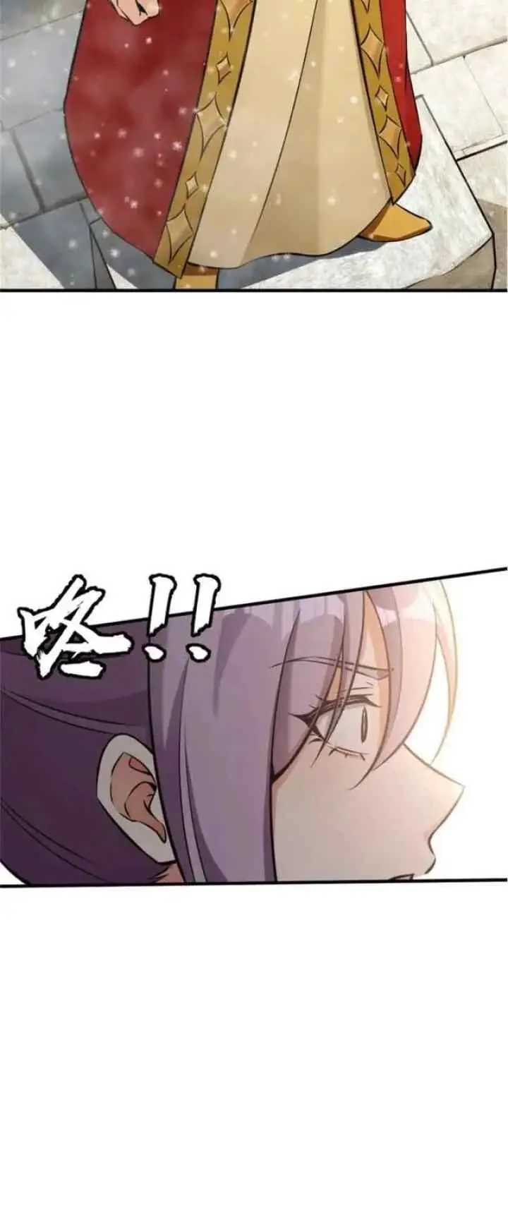 Release That Witch chapter 481 halaman 15