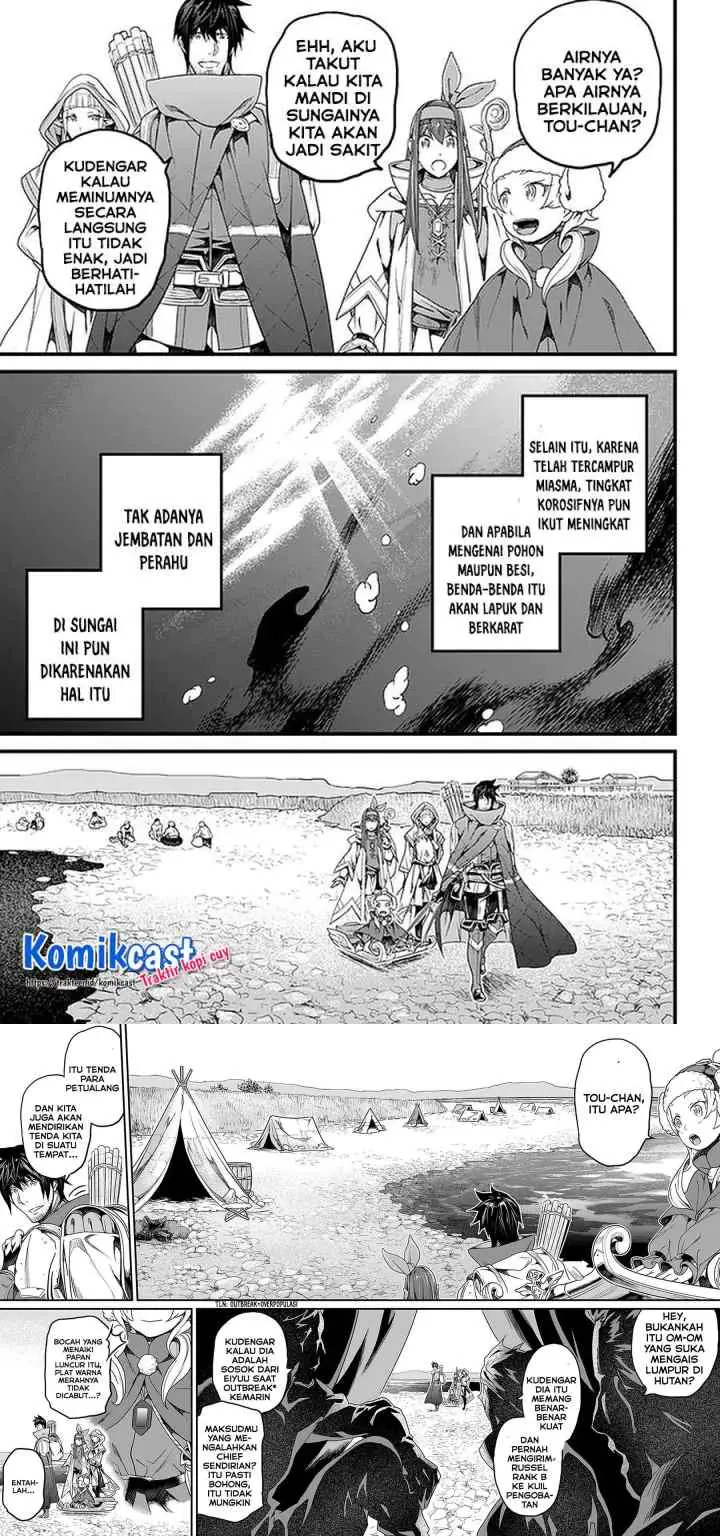 Yakudatazu Skill ni Jinsei o Sosogikomi 25-nen, Imasara Saikyou no Boukentan Midori Kashi no Akira chapter 18.1 halaman 6