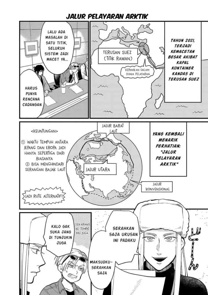 Chiseigaku Boys ~Koku ga Salaryman ni natte Hataraku Kaisha~ chapter 15 halaman 8