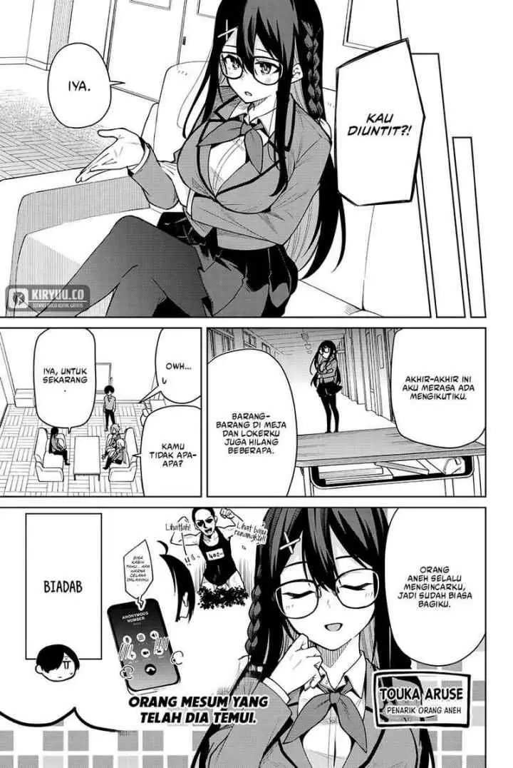 Issho Watashi no Joshu de ite! chapter 6 halaman 6