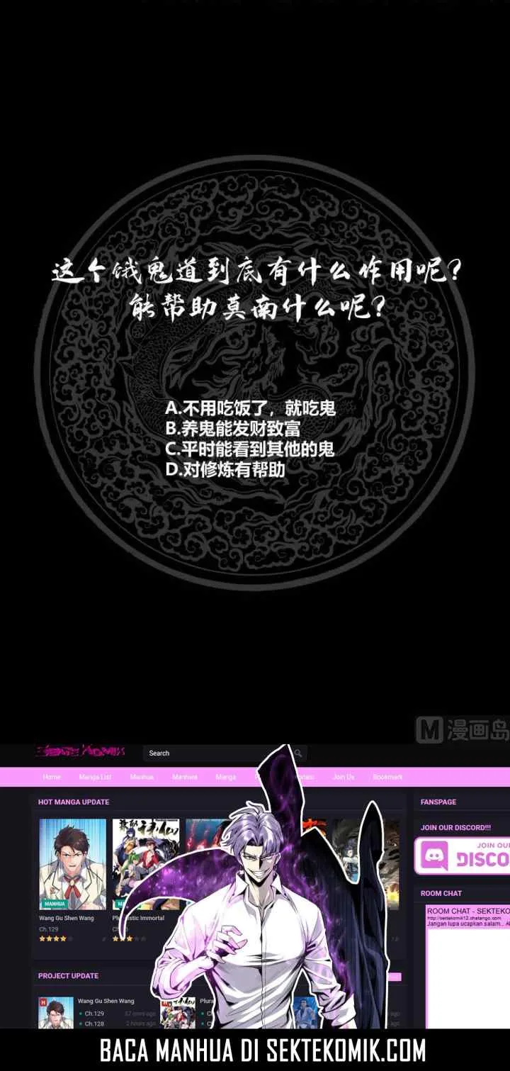 I Have a Dragon on My Body chapter 246 halaman 11