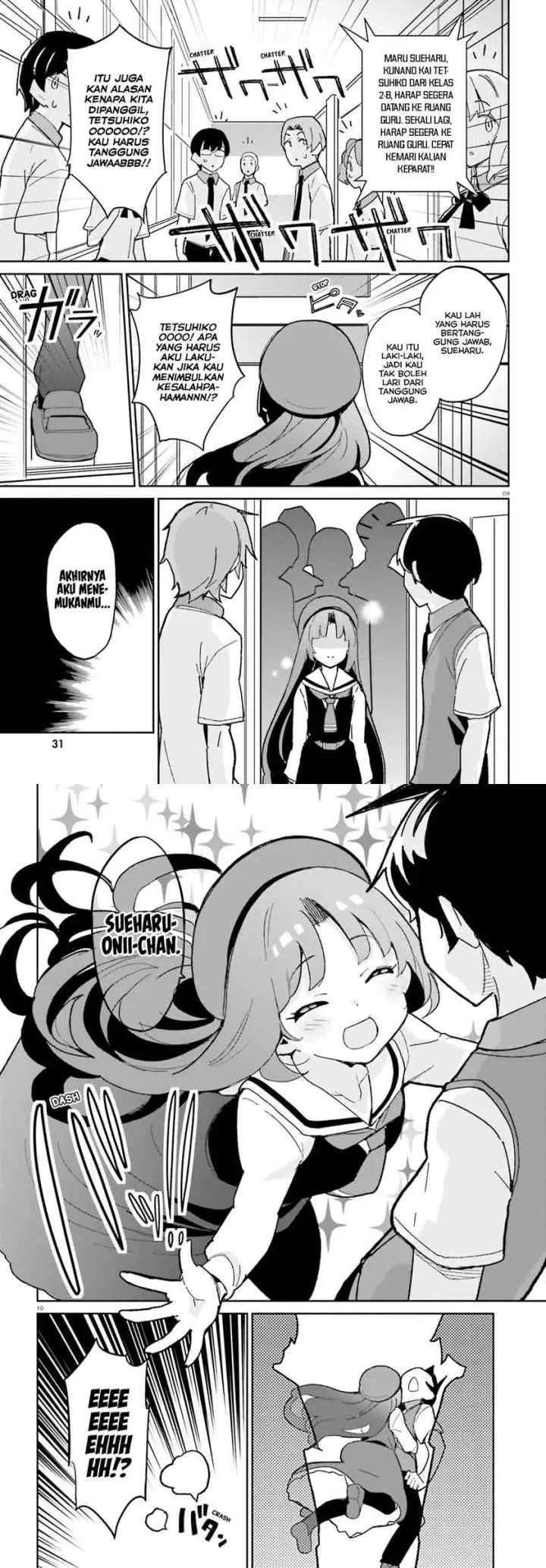 Osananajimi ga Zettai ni Makenai Love Comedy chapter 11 halaman 7