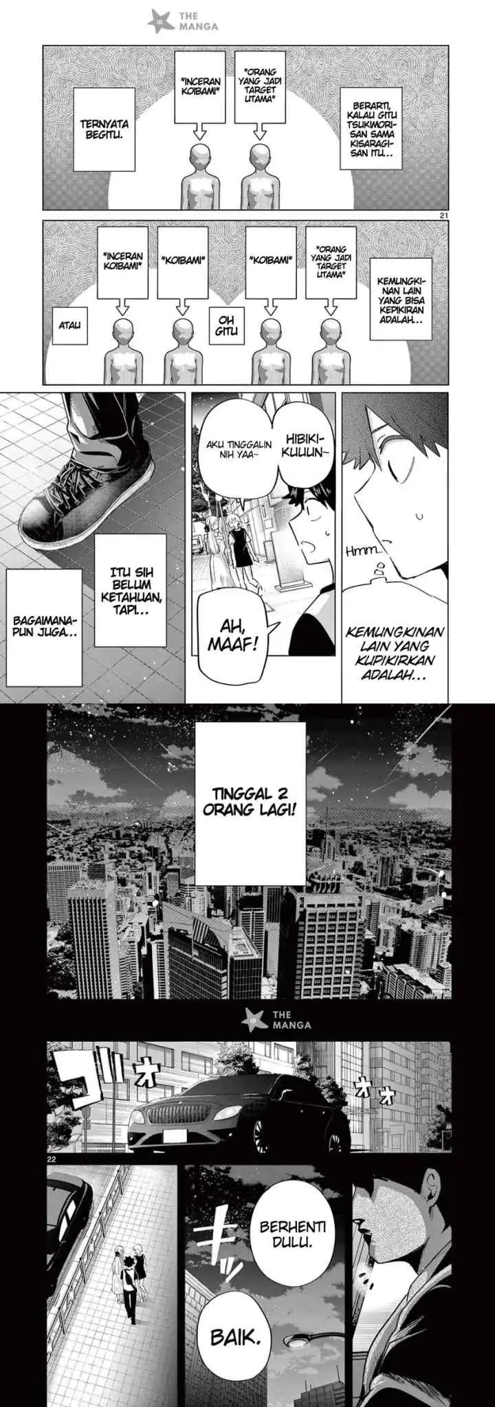 Koibami Shoujo chapter 26 halaman 12
