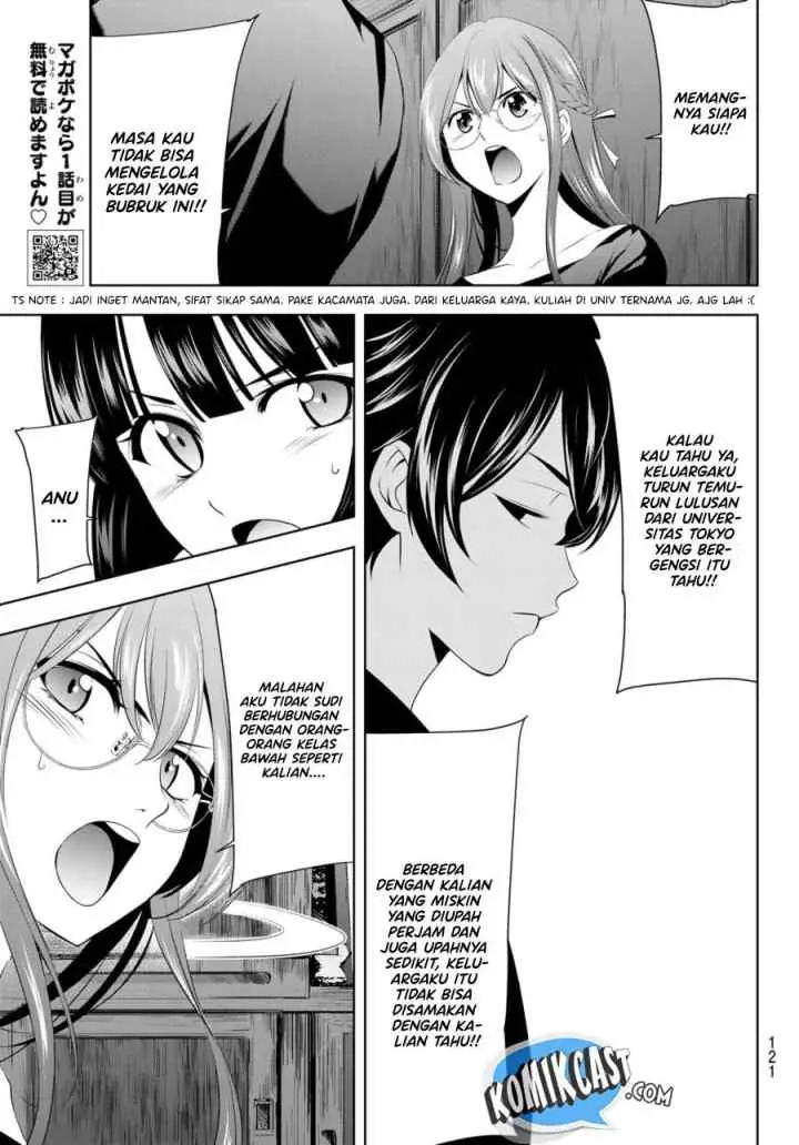 Megami no Kafeterasu chapter 31 halaman 15