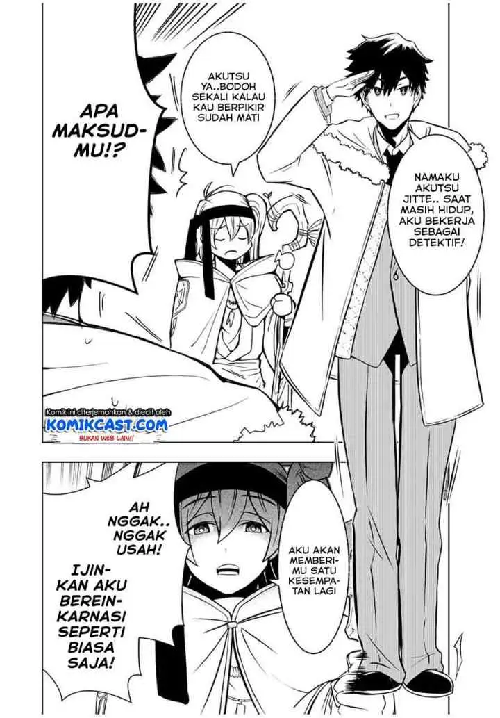 Isekai Kenja no Mazoku Hanzai Chousa chapter 1.1 halaman 5