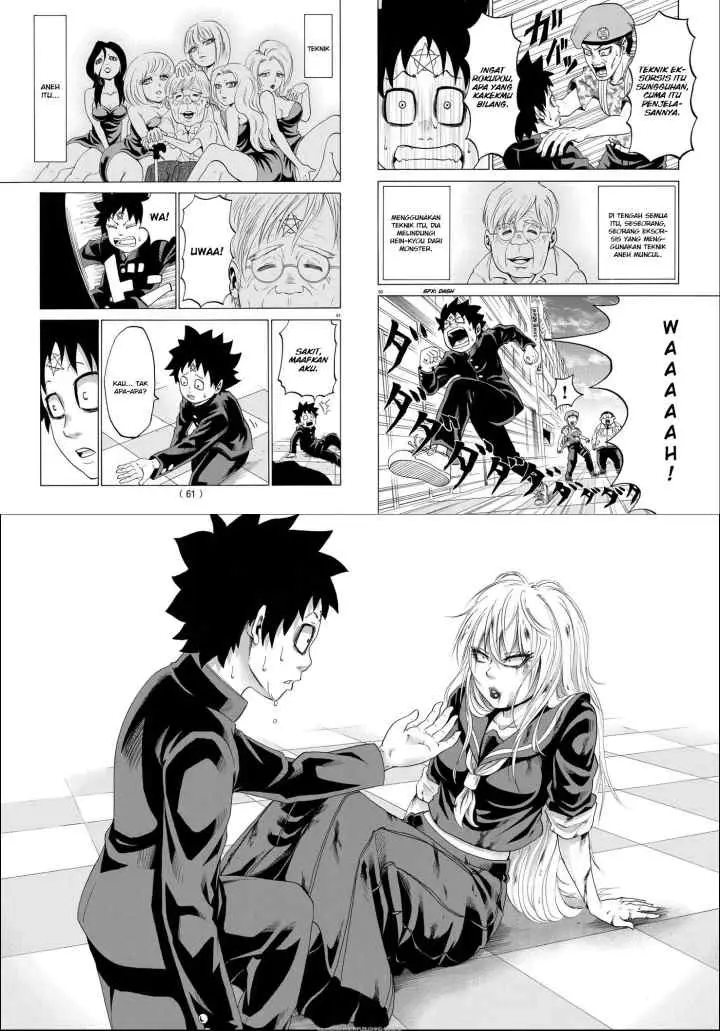 Rokudou no Onna-tachi chapter 1 halaman 15