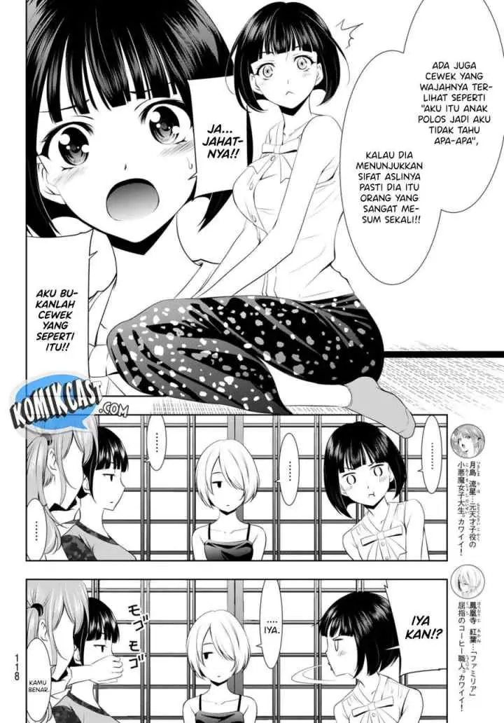 Megami no Kafeterasu chapter 31 halaman 12
