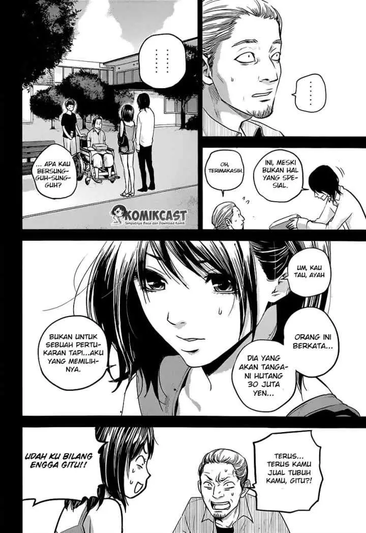 Hare-Kon chapter 9 halaman 12