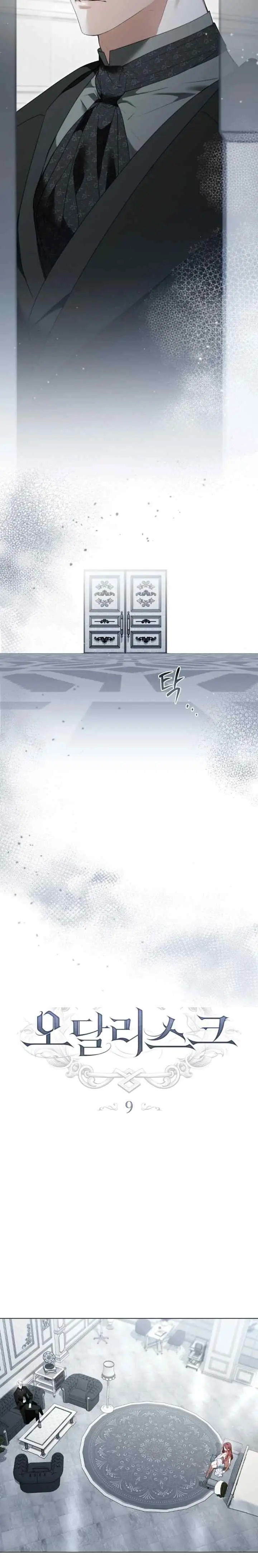Odalisque chapter 9 halaman 5