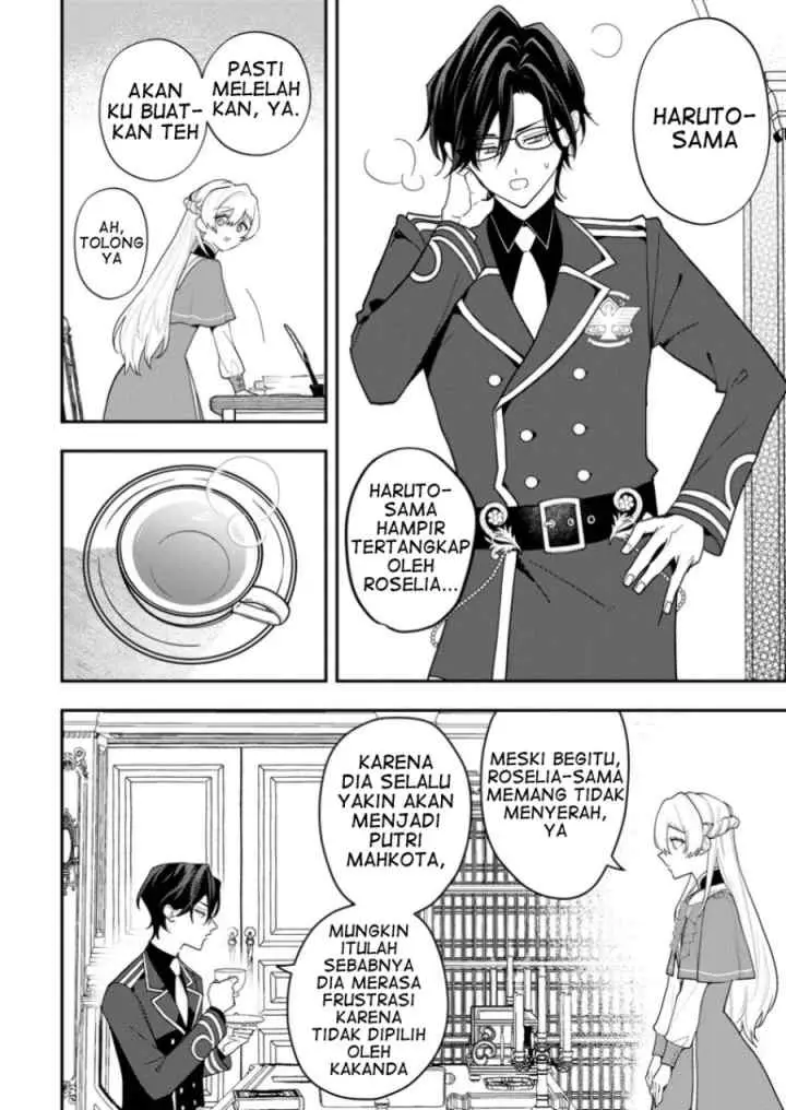 Saenai Kagomochi Reijou, Kokou no Ouji-sama ni Misomerareru chapter 2.3 halaman 5
