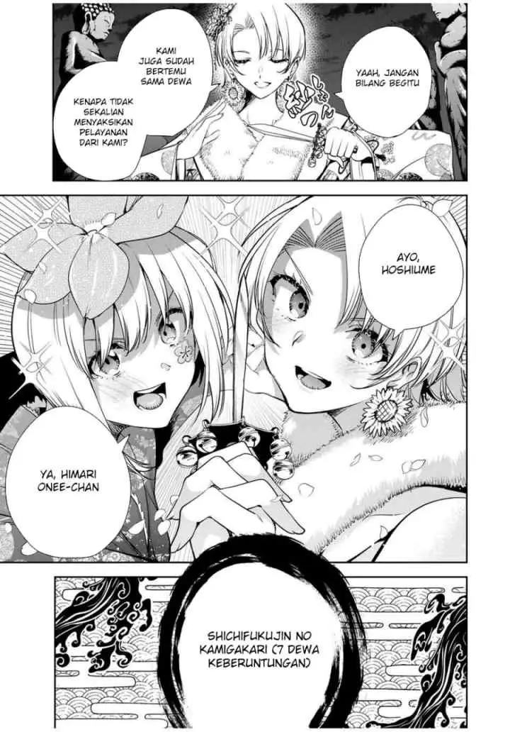 Sakigake no Hana Miko chapter 57 halaman 7