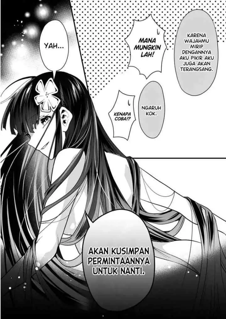 Kononaka Ni Hitori, Ore No Yome Ga Iru chapter 34 halaman 11