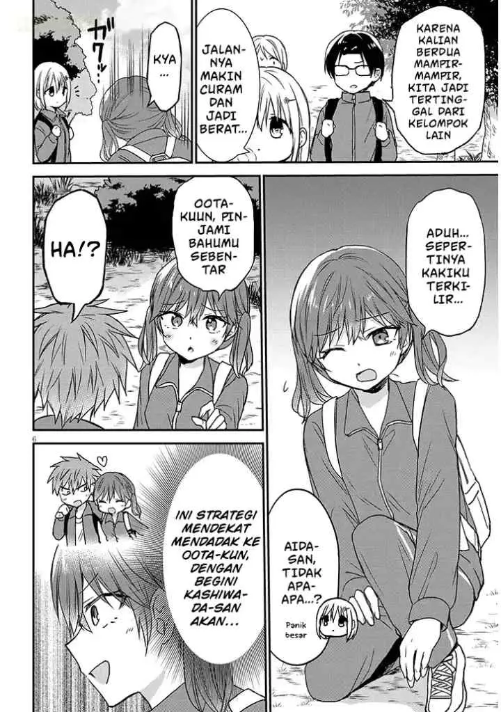 Kao ni Denai Kashiwada-san to Kao ni Deru Oota-kun + chapter 28 halaman 7